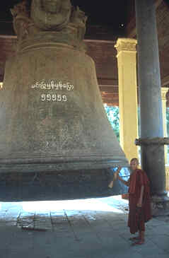 Great Bell at Mingun