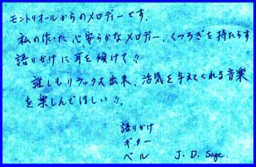 JapaneseGreeting.JPG - 23959 Bytes